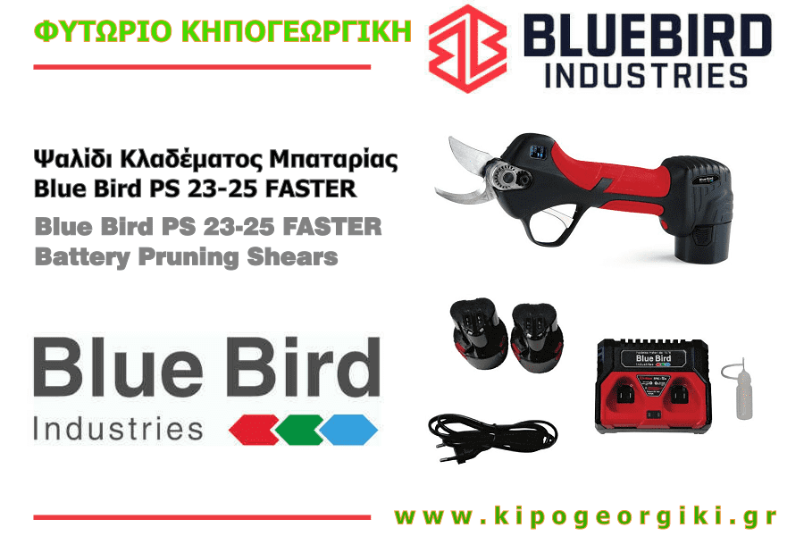 Blue Bird PS 23-25 FASTER Battery Pruning Shears